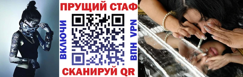 Купить КОКАИН Мефедрон Альфа ПВП ГАШИШ Северодвинск