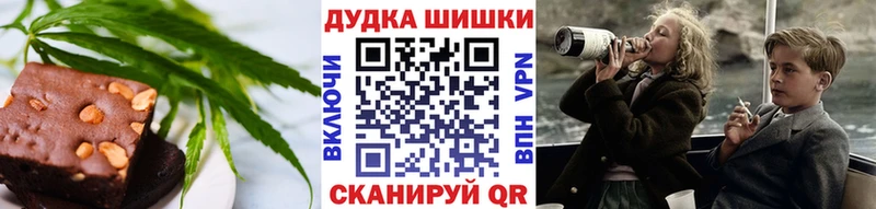 Купить где  Северодвинск  Еда ТГК конопля 