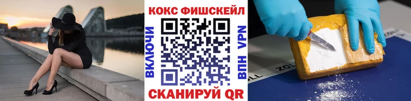 COCAIN Эквадор Северодвинск