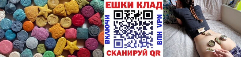 Ecstasy mix  Купить где  Северодвинск 
