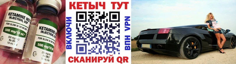 КЕТАМИН ketamine  Купить закладки  Северодвинск 