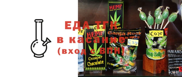 прущая мука Киренск