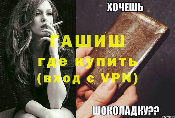 бутик Киреевск