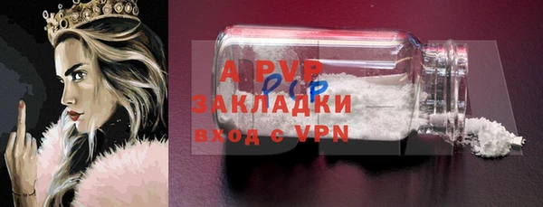 бутик Киреевск
