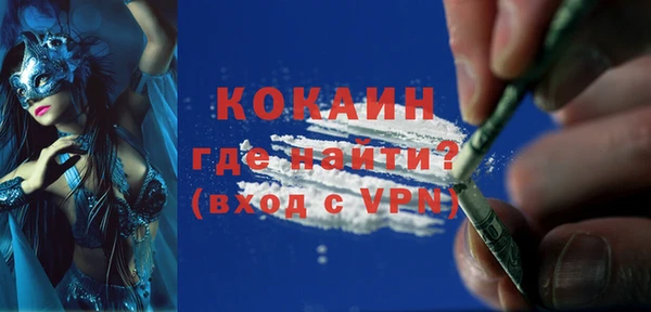 бутик Киреевск