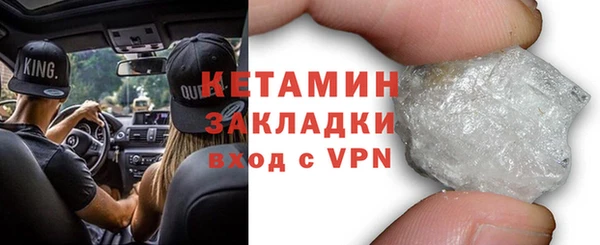 бутик Киреевск