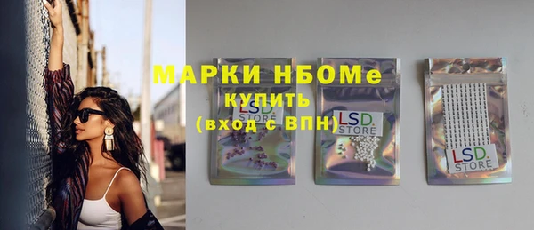 бутик Киреевск