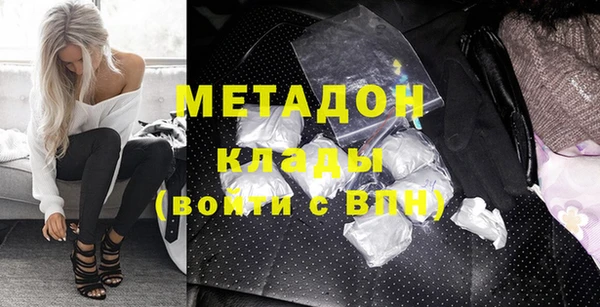 бутик Киреевск