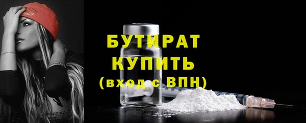 прущая мука Киренск