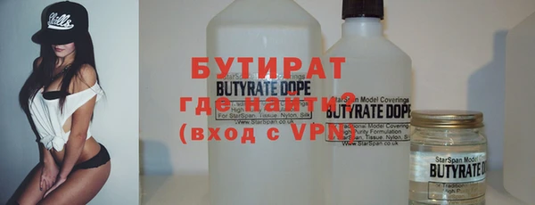бутик Киреевск