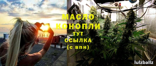 бутик Киреевск