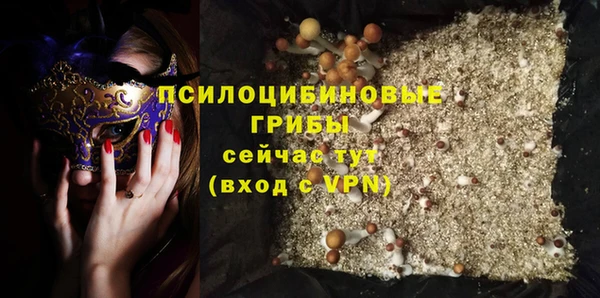 бутик Киреевск