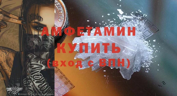 крисы Кинешма
