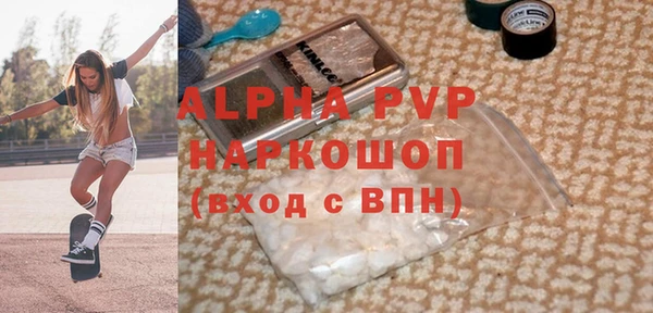 бутик Киреевск