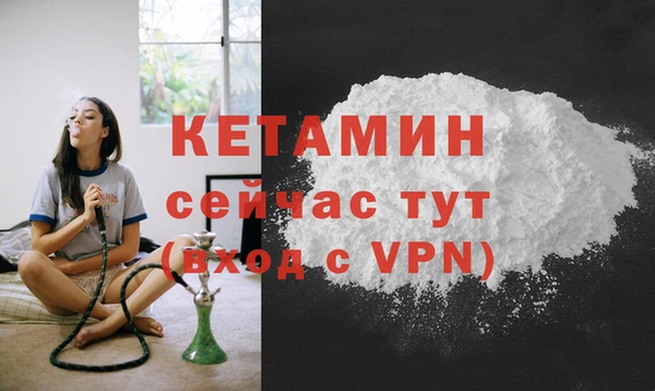 крисы Кинешма