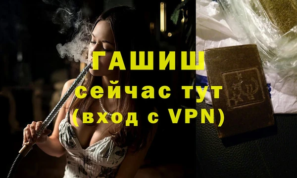 бутик Киреевск