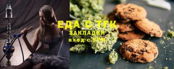 крисы Кинешма