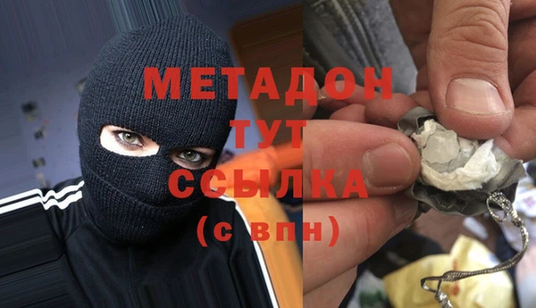 крисы Кинешма
