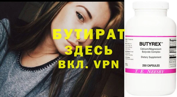 крисы Кинешма