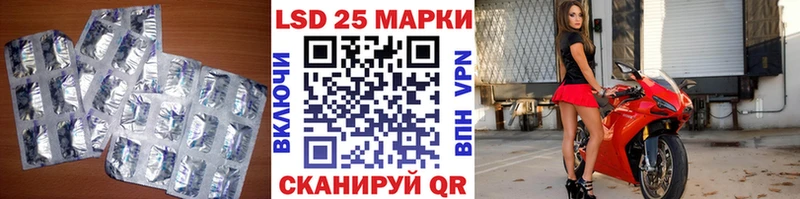 Лсд 25 экстази кислота  Купить где  Северодвинск 