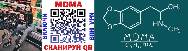 MDMA VHQ  Купить где  Северодвинск 
