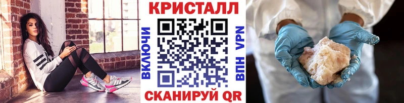 Метамфетамин винт  Купить где  Северодвинск 