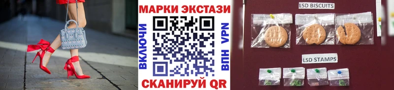 Купить где  Северодвинск  Марки 25I-NBOMe 1,5мг 