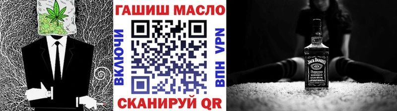 Дистиллят ТГК жижа Купить Северодвинск