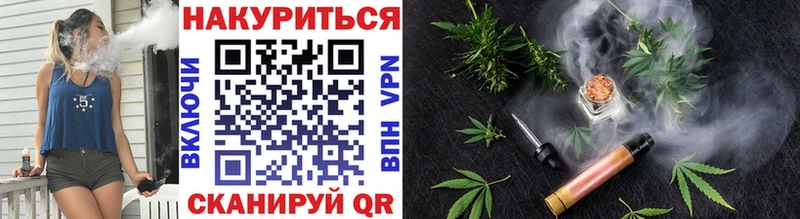 Купить Северодвинск Бошки Шишки OG Kush